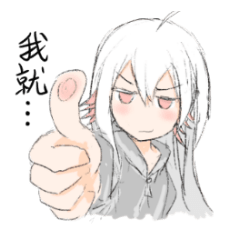 [LINEスタンプ] かわいい-Xinyueとパートナーの日常生活