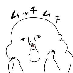 [LINEスタンプ] むちおくん