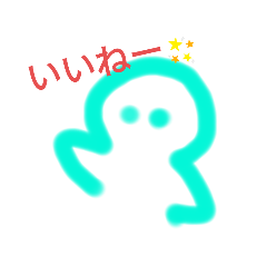 [LINEスタンプ] 可愛すぎるニコちゃんスタンプ