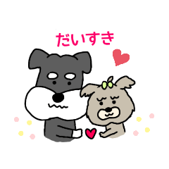 [LINEスタンプ] ヨーキーななとシュナウザーとみー！