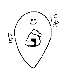 [LINEスタンプ] ゆーれいさん「うごく」