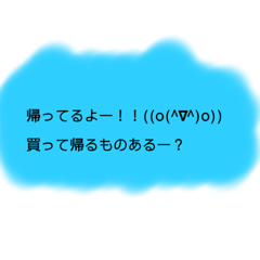 [LINEスタンプ] スタンプだけで会話 part2