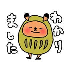 [LINEスタンプ] ダルマネズミ2（挨拶）