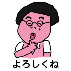 [LINEスタンプ] 駈けてくる最強OL