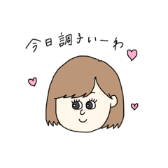 [LINEスタンプ] ある女子の何ともない日常スタンプ