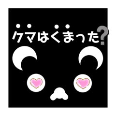 [LINEスタンプ] 笑ってください。
