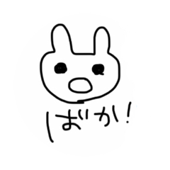 [LINEスタンプ] へろもじすてっかー