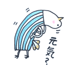 [LINEスタンプ] しましまさんがいく2