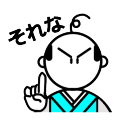 [LINEスタンプ] カル殿くん