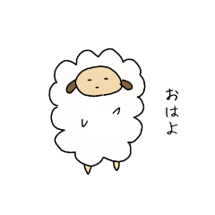 もふもふ羊の毎日