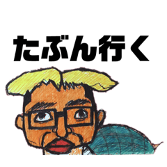[LINEスタンプ] 謎なスタンプ1(アゼルバイジャン編)