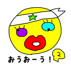 [LINEスタンプ] たんちゃんすたんぷっぷっぷー