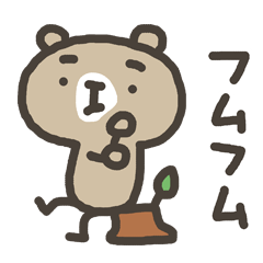 [LINEスタンプ] まゆげのクマハチ2