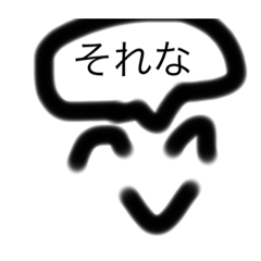 [LINEスタンプ] たまスタ2