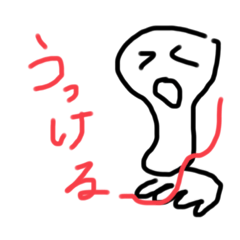 [LINEスタンプ] 下手なスタンプやねん
