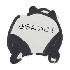 [LINEスタンプ] 動物たちのしっぽしっぽ