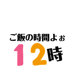 [LINEスタンプ] 自粛中で暇すぎて作りました