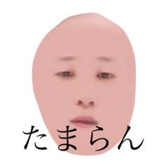 [LINEスタンプ] たまらんわ