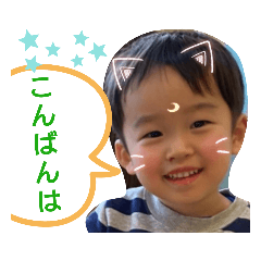 [LINEスタンプ] 新せなくんのスタンプ2