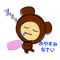 [LINEスタンプ] 日々の癒し系スタンプMURO0410