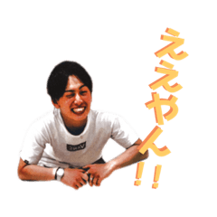 [LINEスタンプ] としスタンプ3