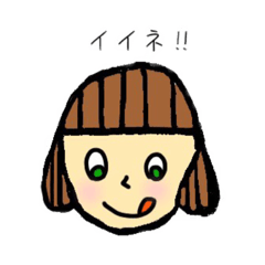 [LINEスタンプ] The Girl stamp