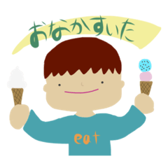[LINEスタンプ] たけるくん すたんぷ          by chihiro
