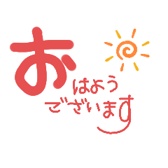 [LINEスタンプ] 文字すたんぷ☆