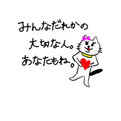 [LINEスタンプ] 前向きなみよしミーちゃん