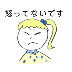 [LINEスタンプ] 怒っている人