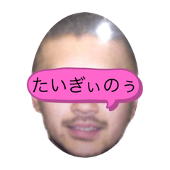 [LINEスタンプ] 広島男児