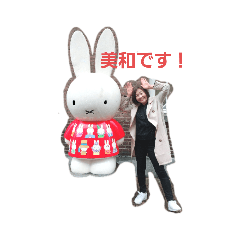 [LINEスタンプ] 美和スタンプ1