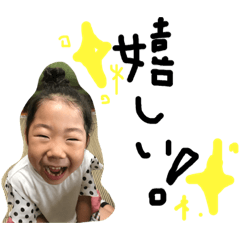 [LINEスタンプ] もじもじひまちゃん