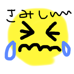 [LINEスタンプ] あさみもじ