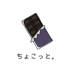[LINEスタンプ] くるみ。のお絵かき