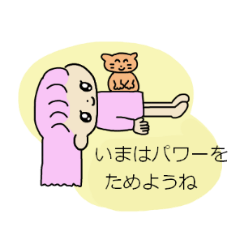 [LINEスタンプ] おうちでおどろう