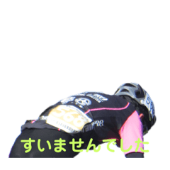 [LINEスタンプ] すといっくなたくてぃー