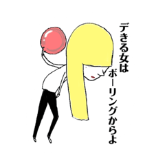 [LINEスタンプ] 需要と供給を満たせないスタンプ
