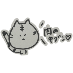 [LINEスタンプ] ゆるあにまるず(モノクロver)