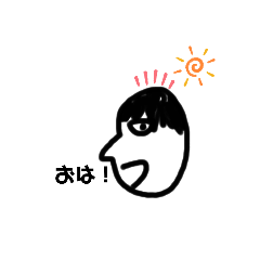 [LINEスタンプ] へんなひとです