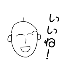 [LINEスタンプ] 変わったおじさん2