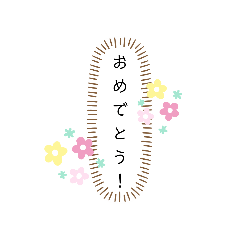 [LINEスタンプ] 言葉で伝えるフキダシきもち