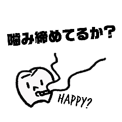 [LINEスタンプ] 体の中の細胞・臓器2