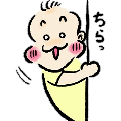 [LINEスタンプ] ほっそり赤ちゃんの日常