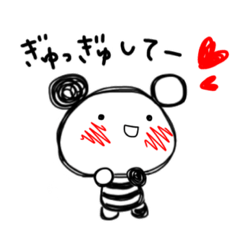 [LINEスタンプ] しまぐまさん