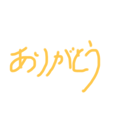 [LINEスタンプ] ゆるくお返事
