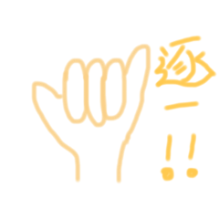 [LINEスタンプ] シンプルなの。