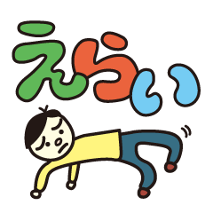 [LINEスタンプ] 讃岐弁♡カラフル大文字