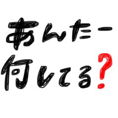 [LINEスタンプ] 誰だって自分が1番