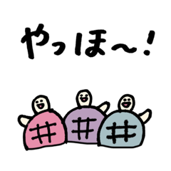 [LINEスタンプ] 三つ子のカメさん